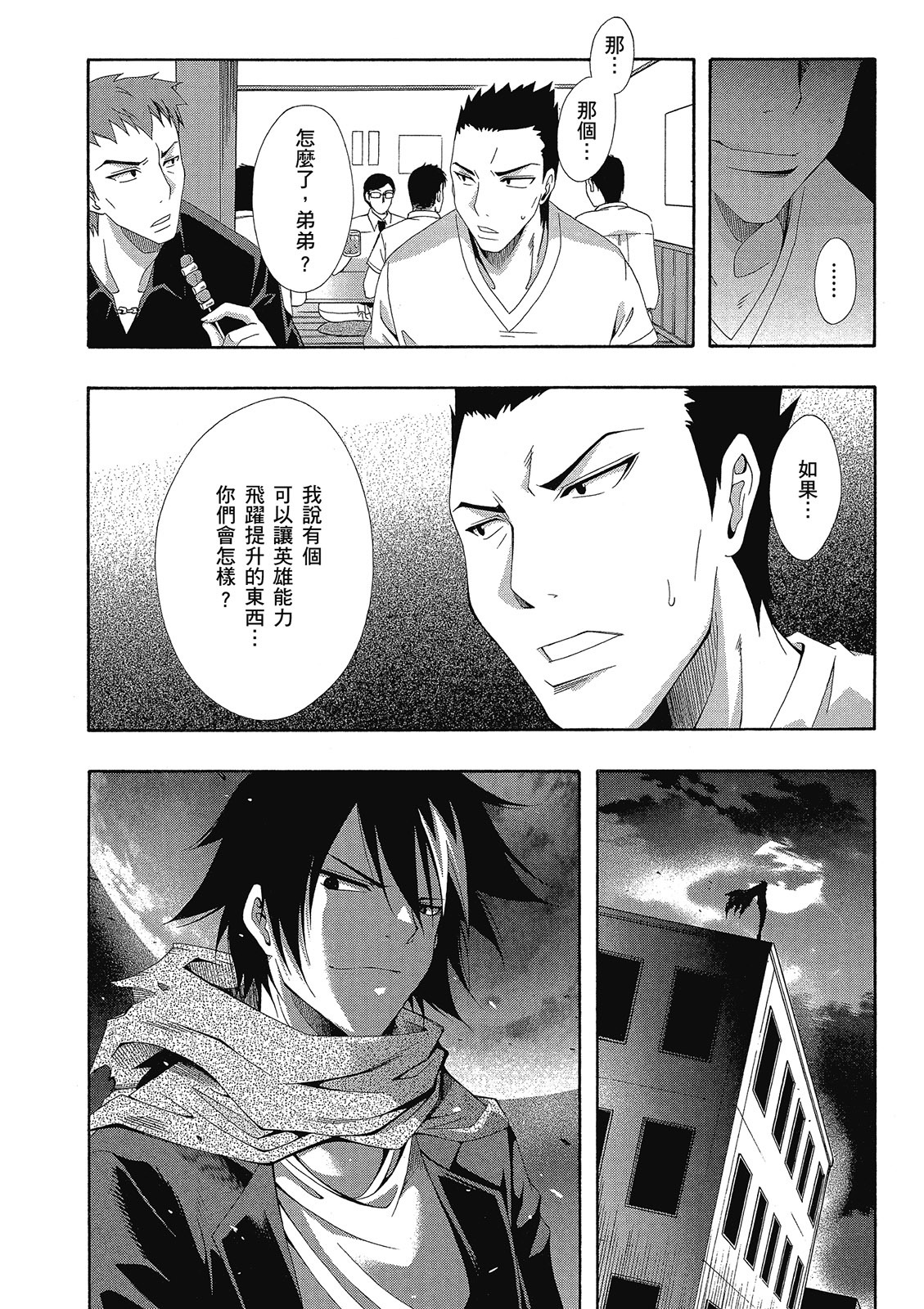 第67页