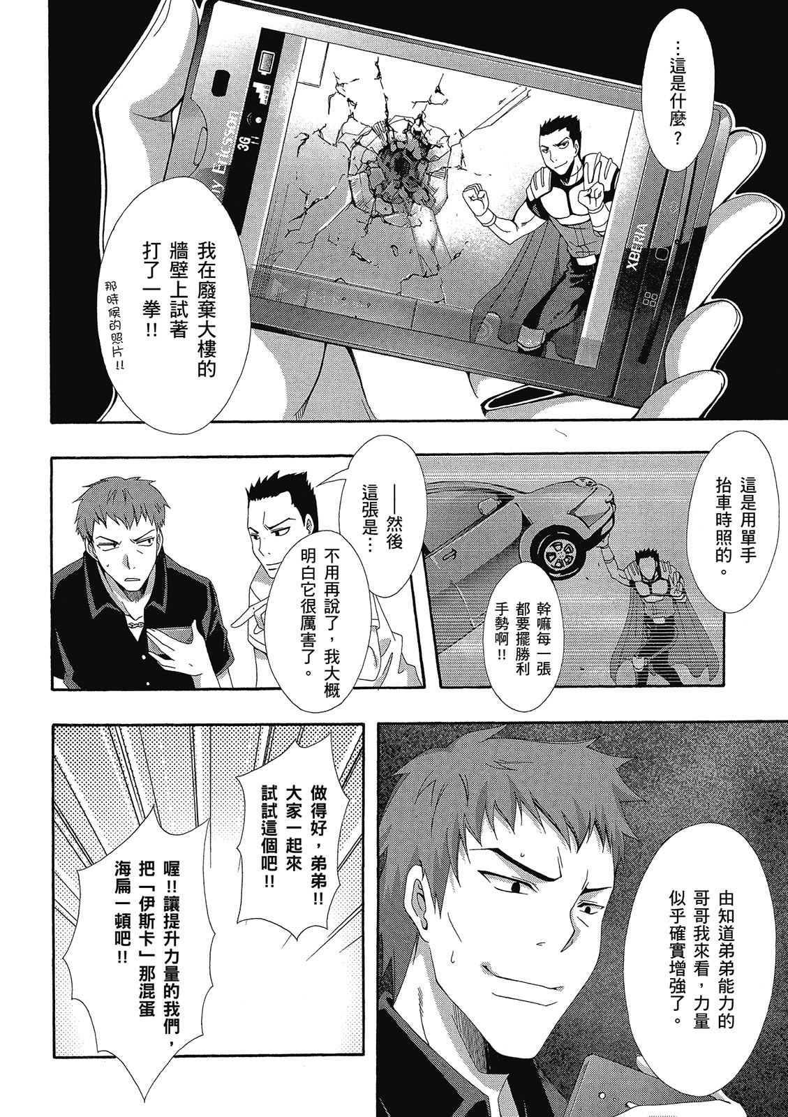 第69页