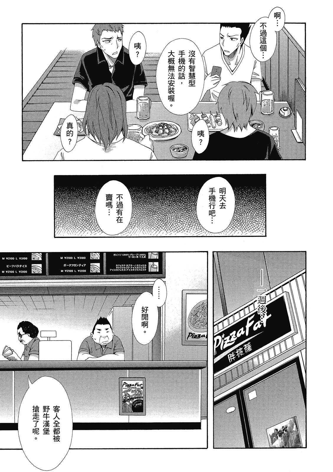 第70页