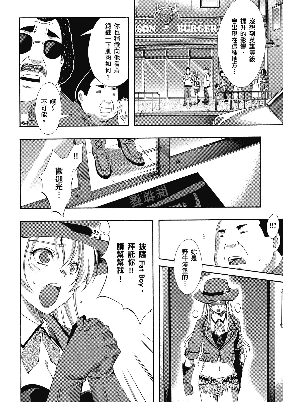 第71页