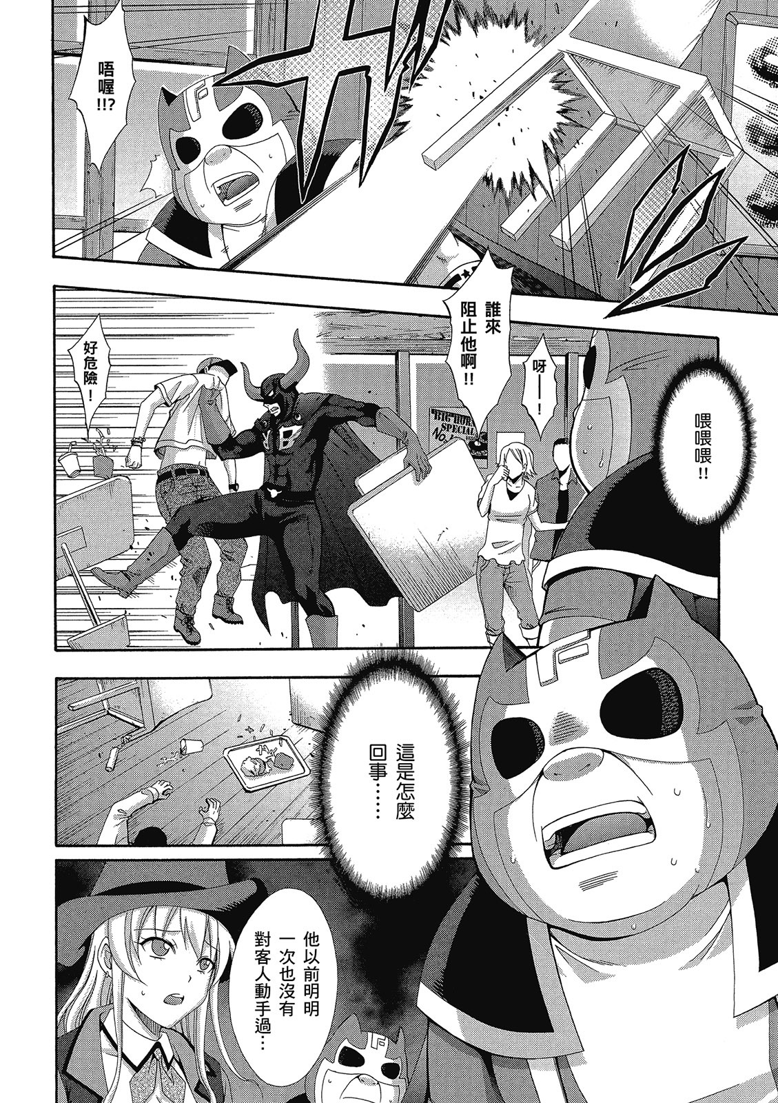 第73页
