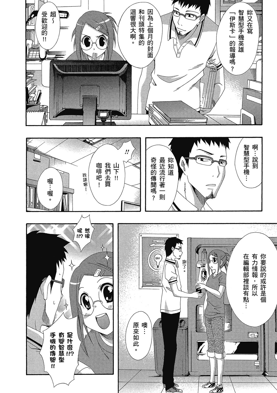 第81页