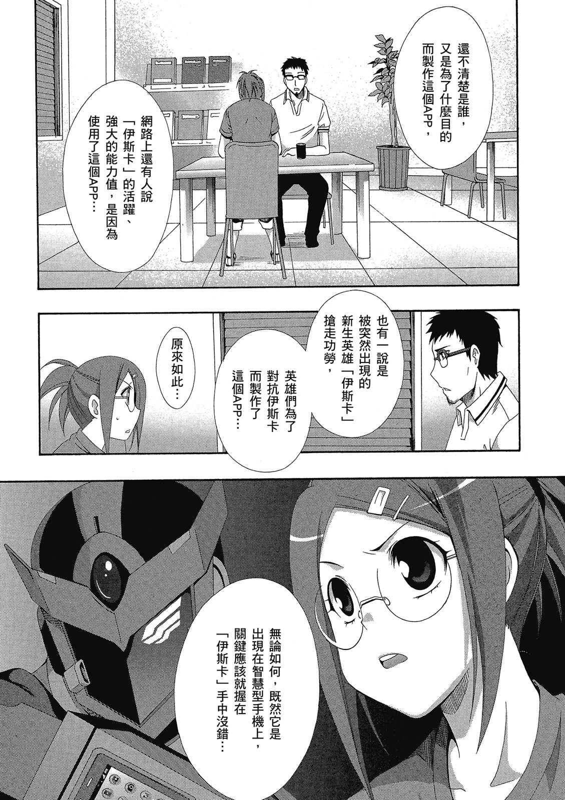 第86页