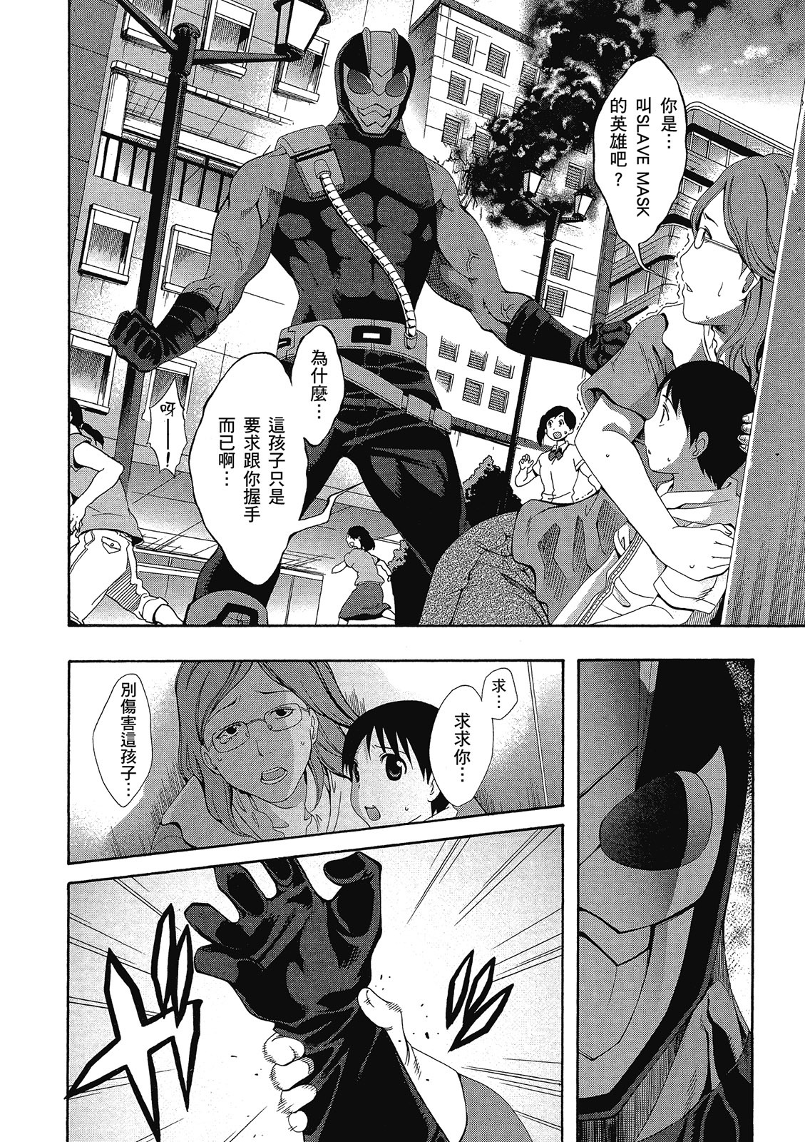 第89页