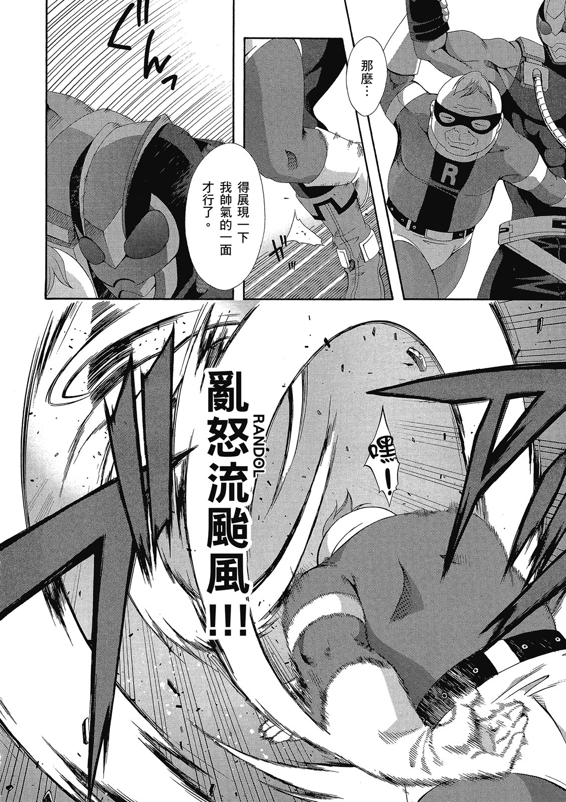 第91页