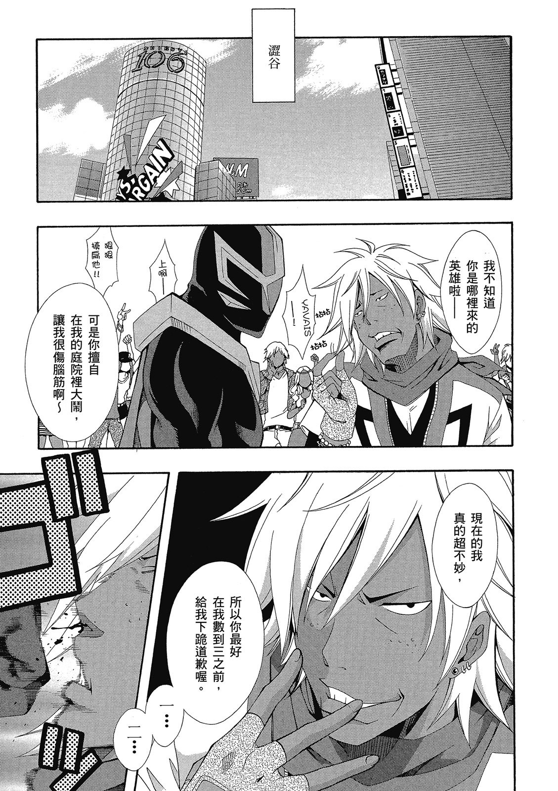 第92页