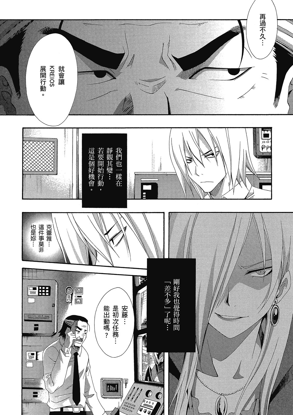 第95页