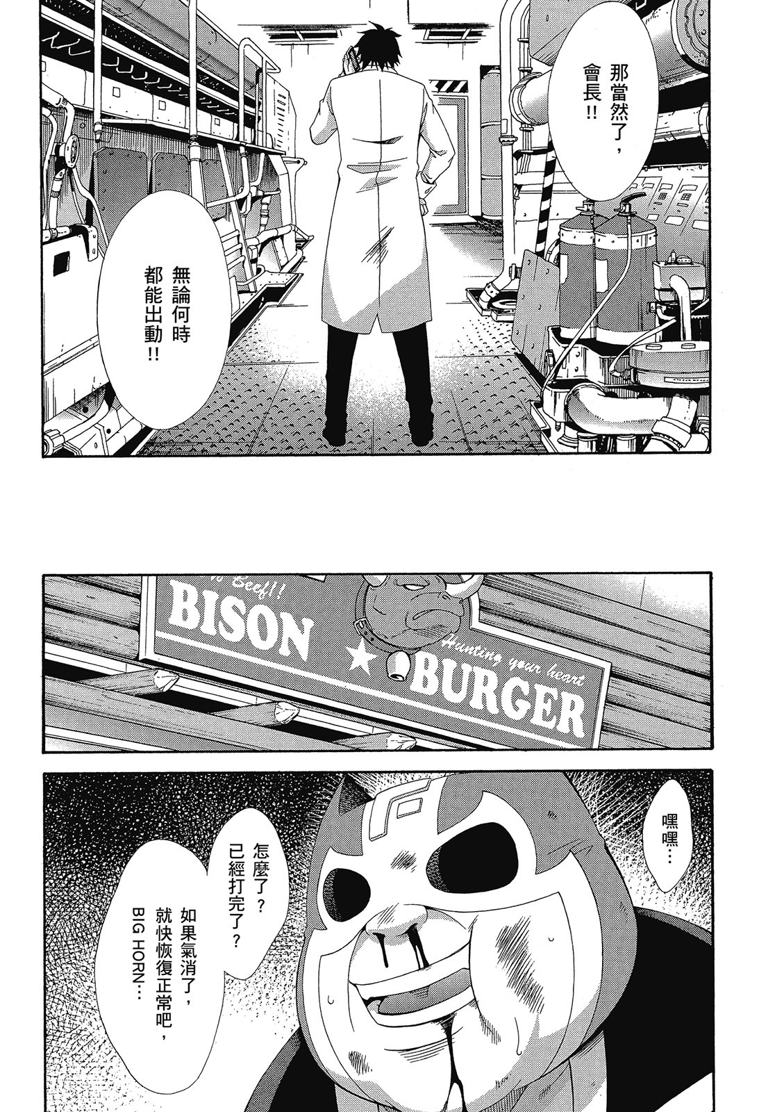 第96页