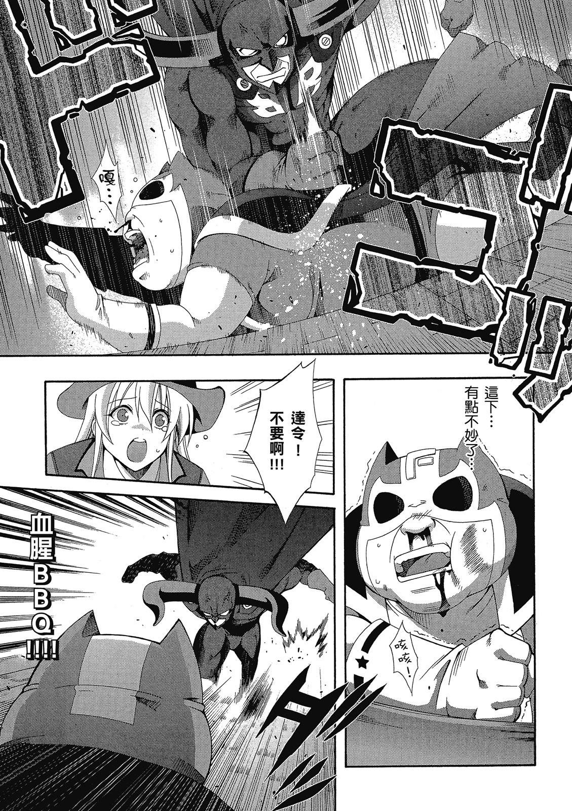 第98页