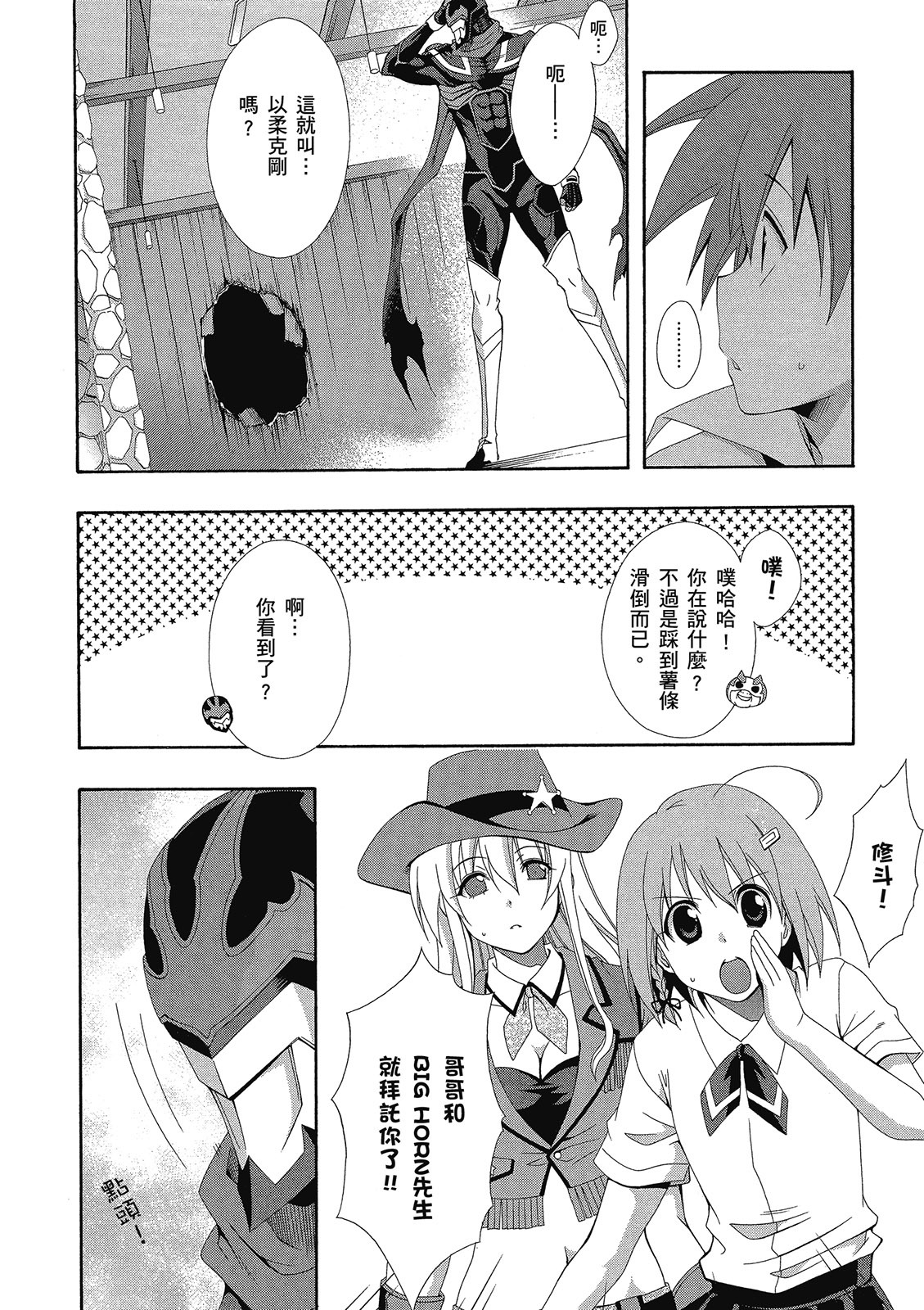 第103页