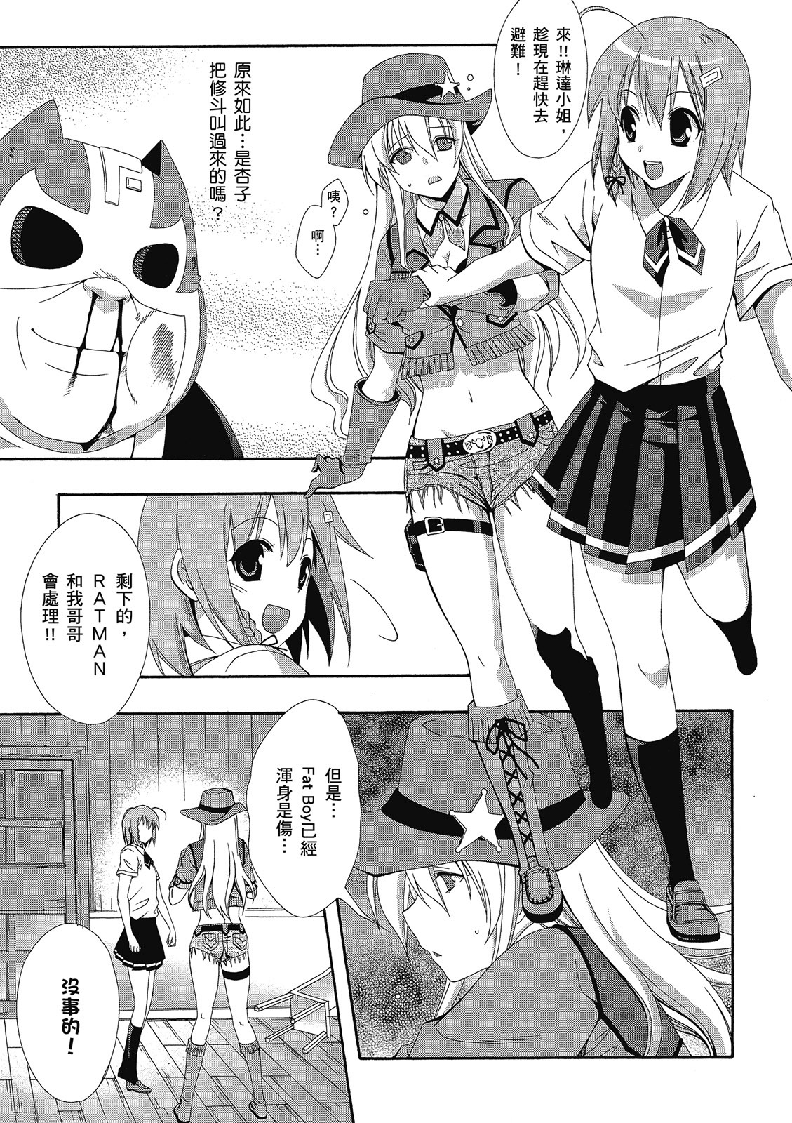 第104页