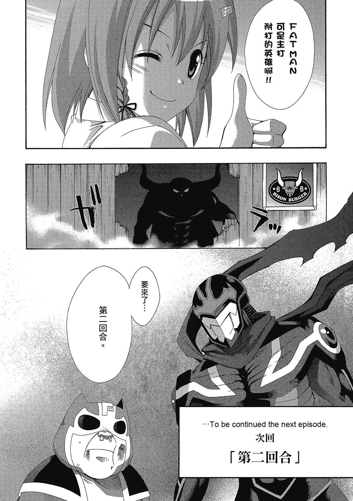 第105页