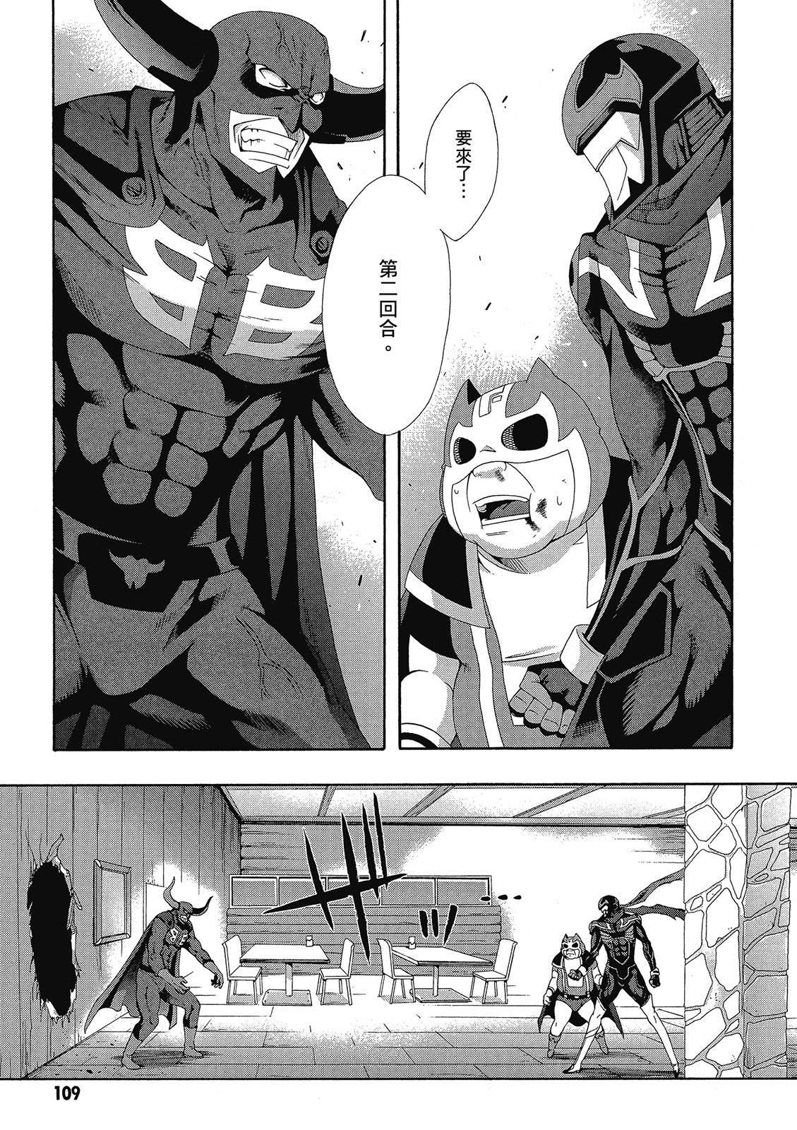 第108页