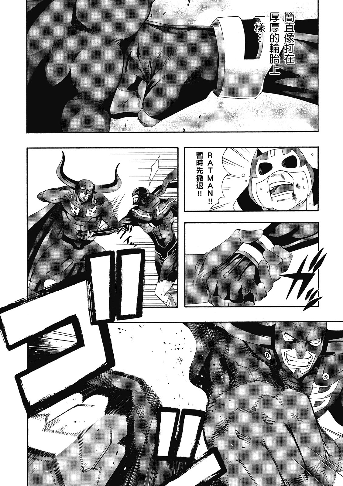 第111页