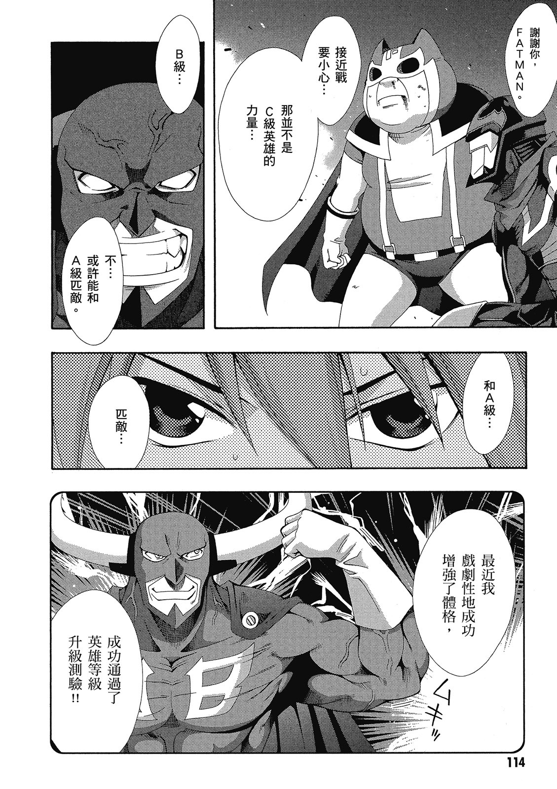 第113页