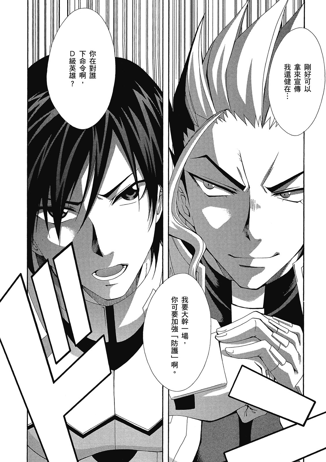 第119页