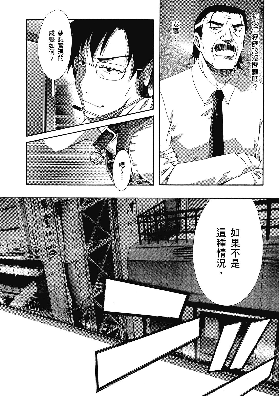 第121页