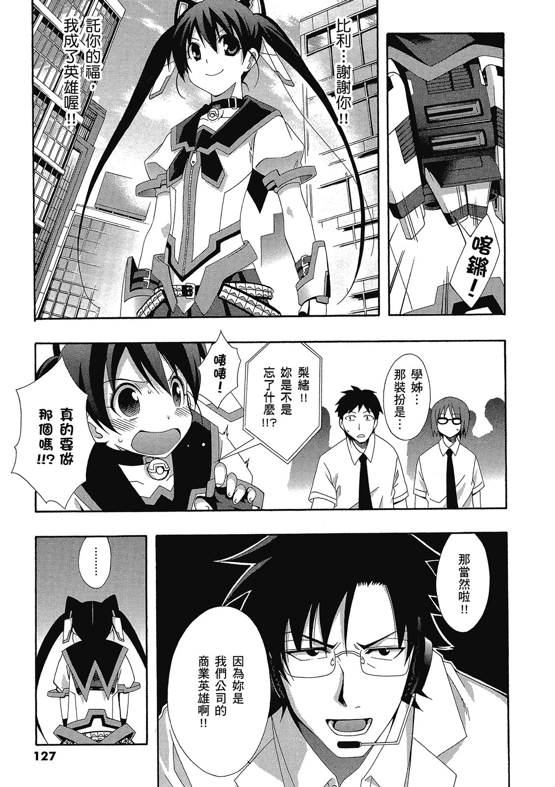 第126页