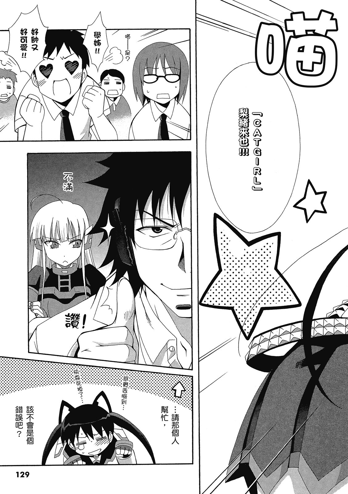 第128页