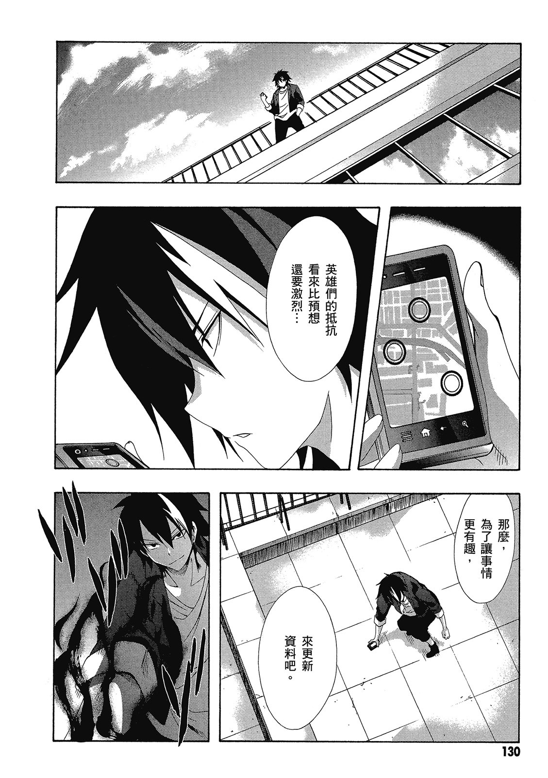 第129页