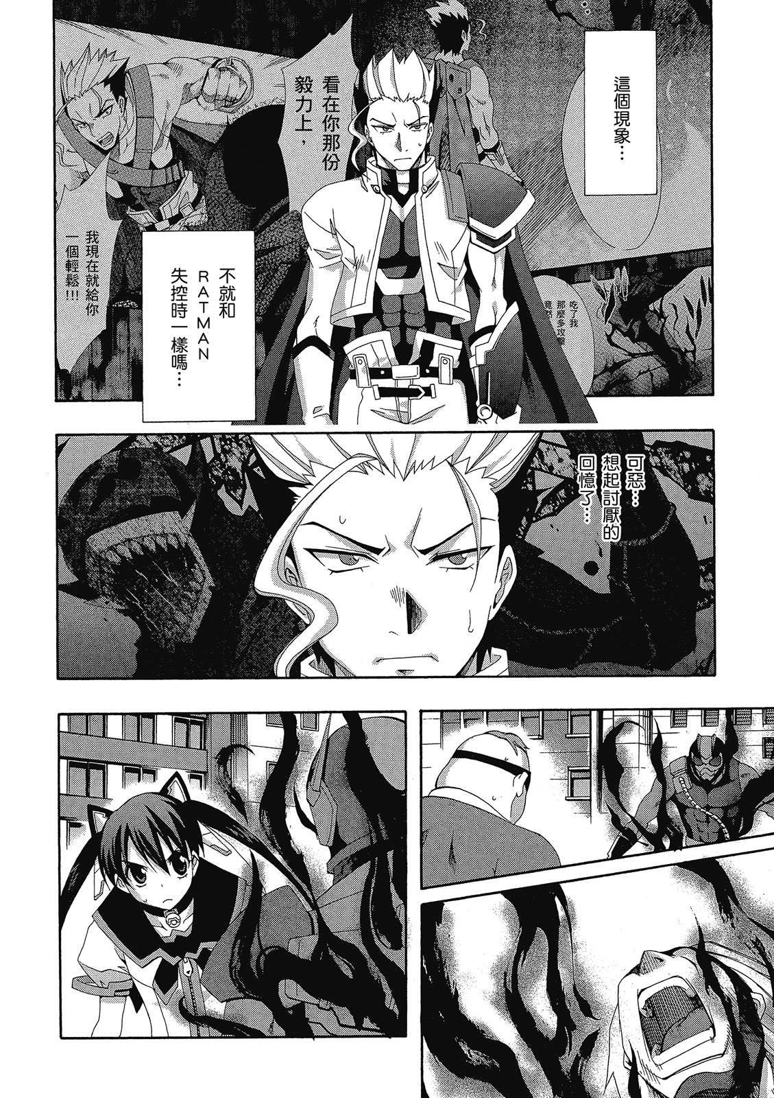 第133页