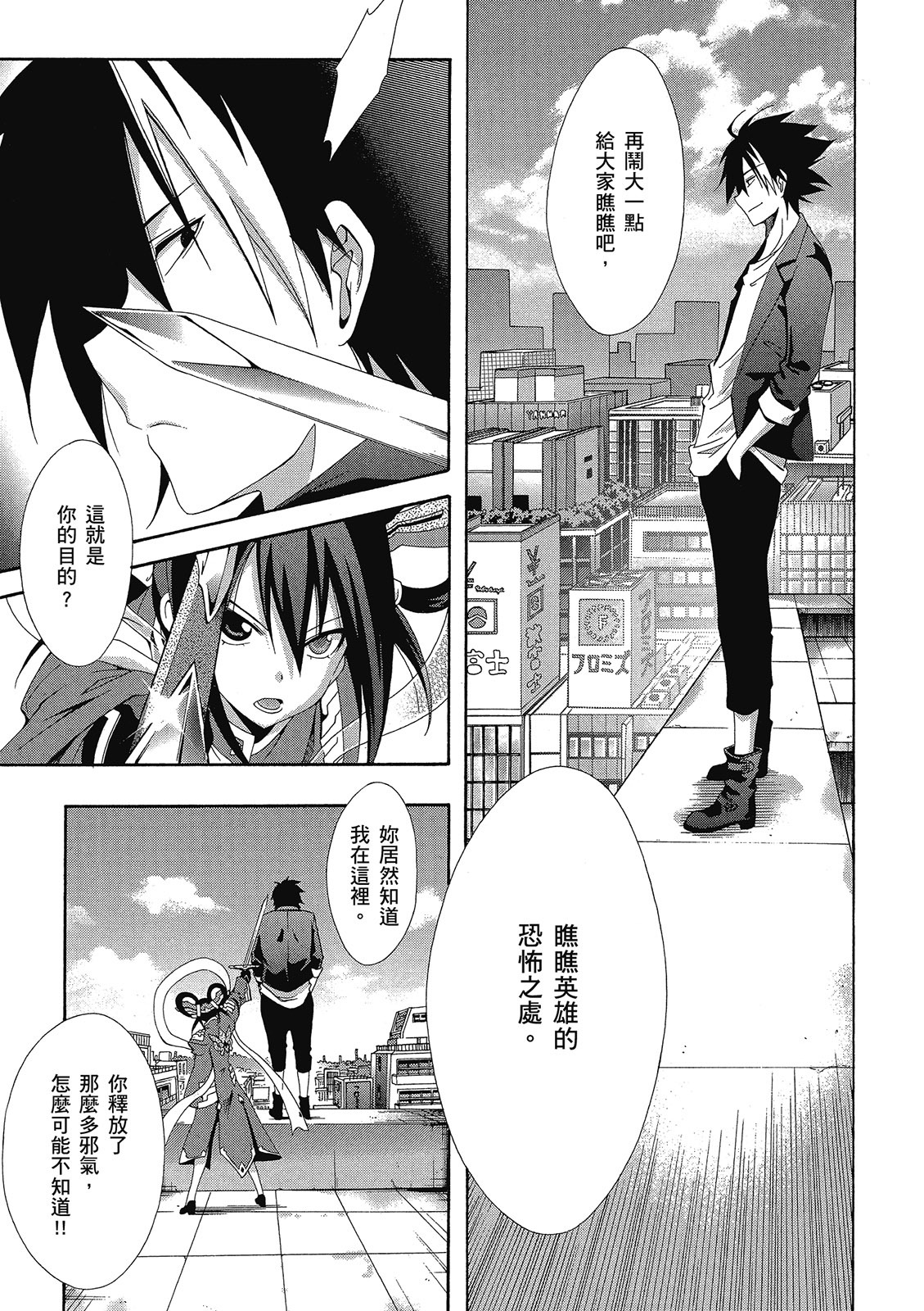 第134页