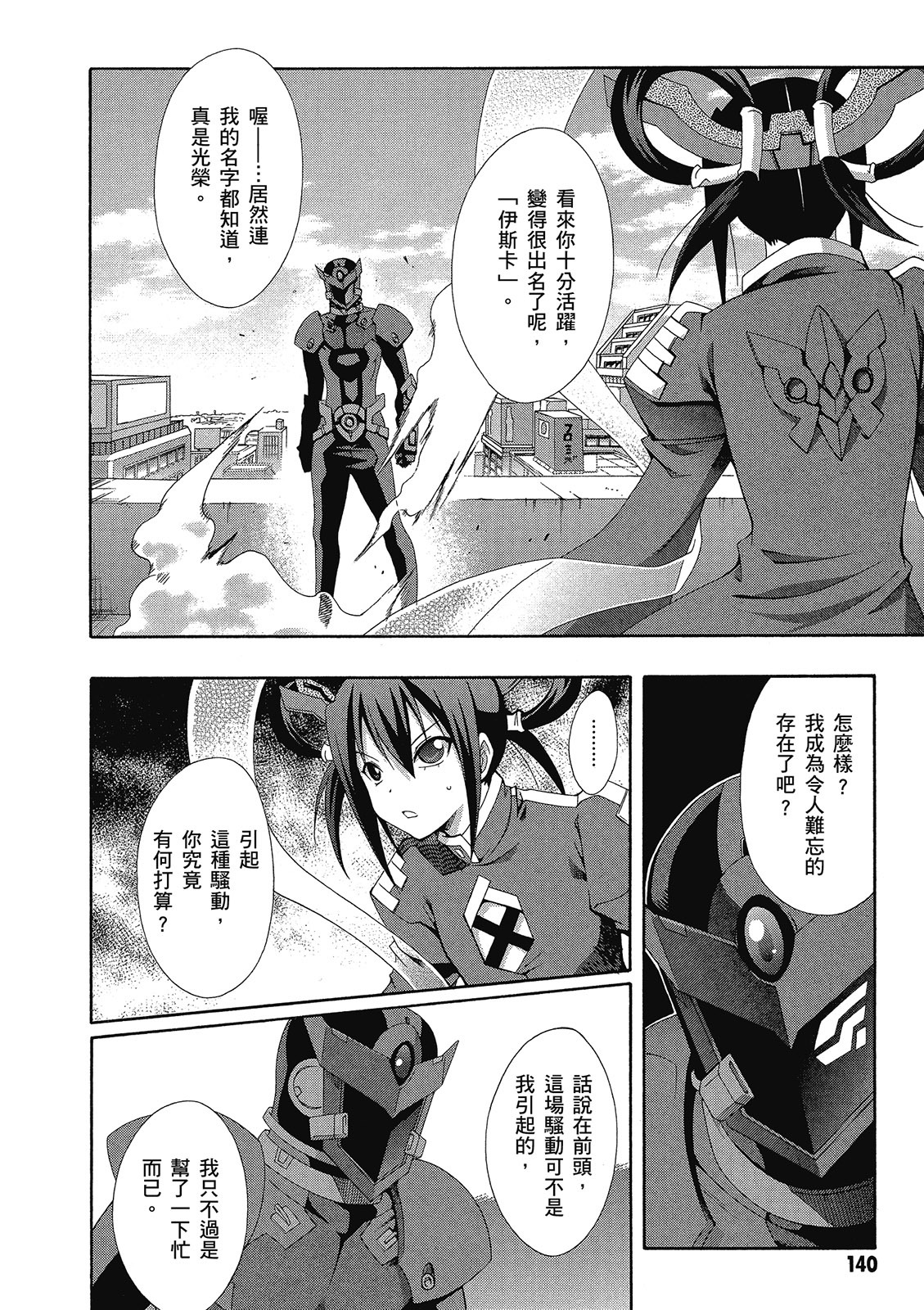 第139页