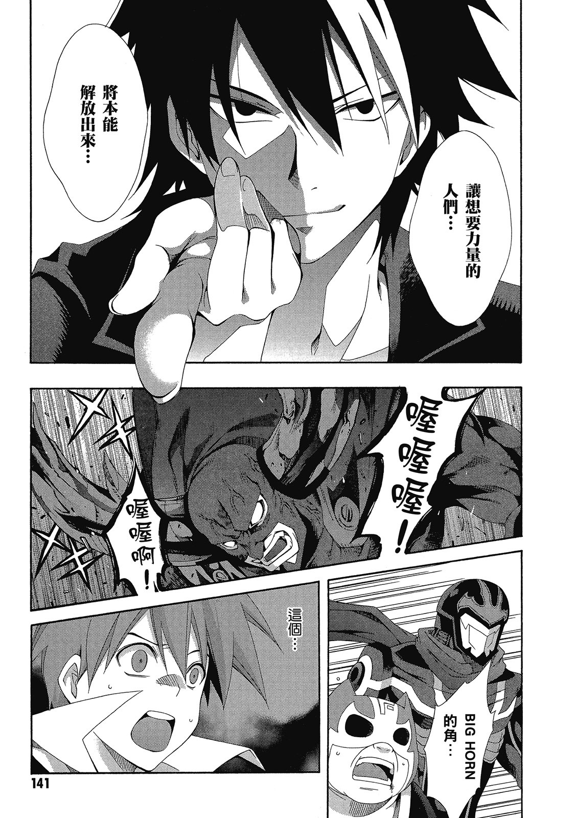 第140页