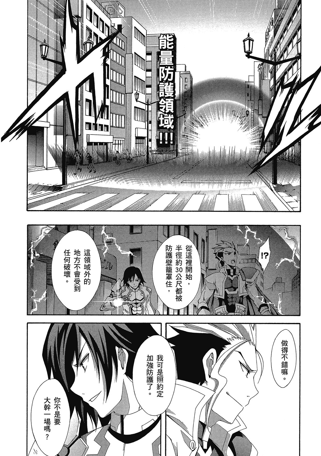 第147页