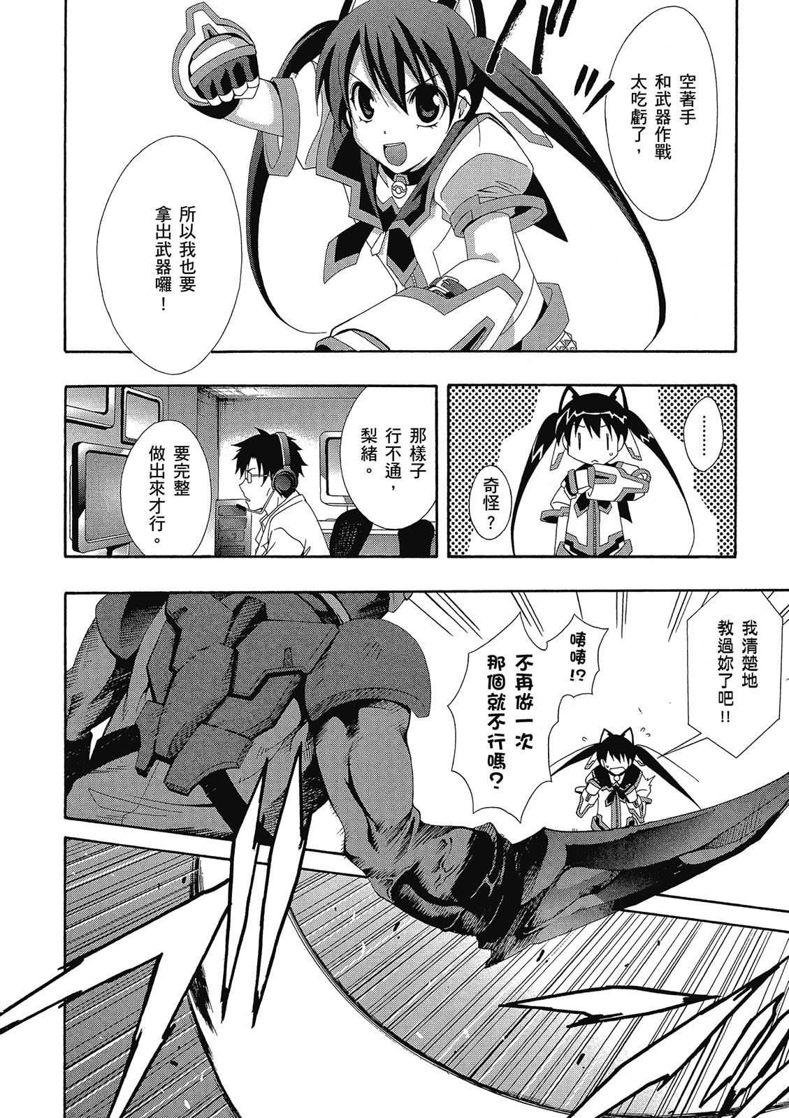 第149页