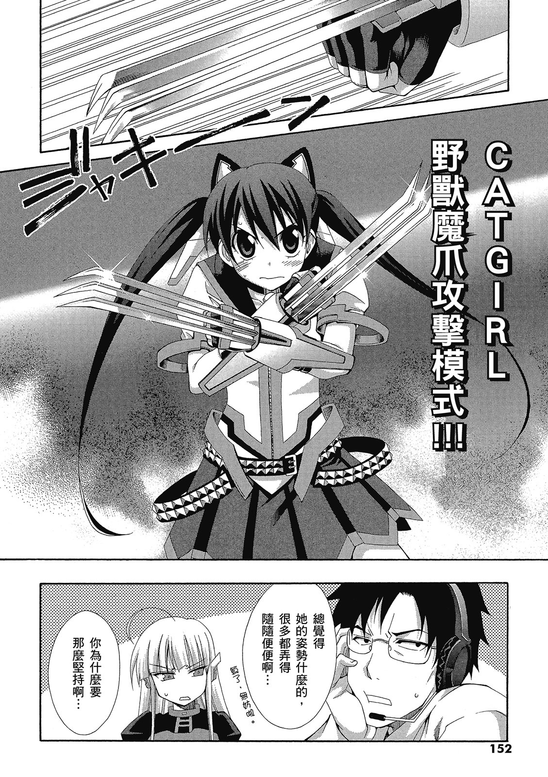 第151页