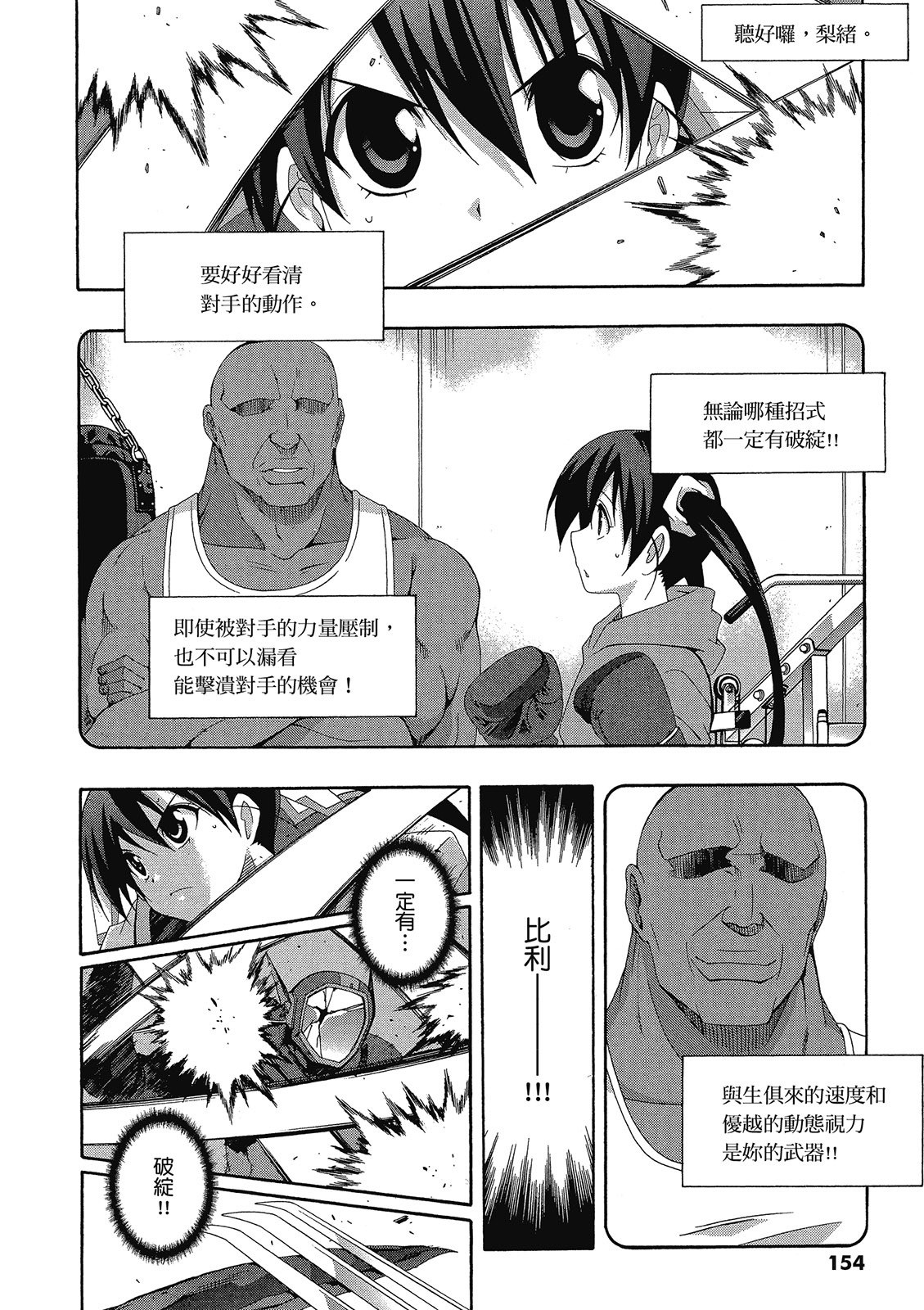 第153页