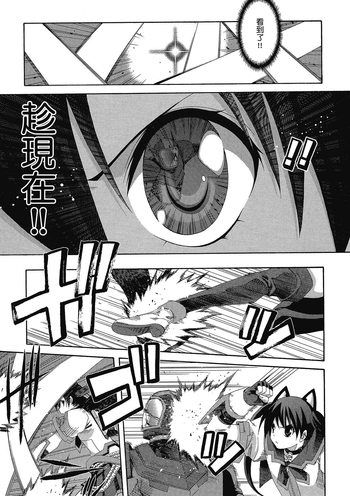 第154页