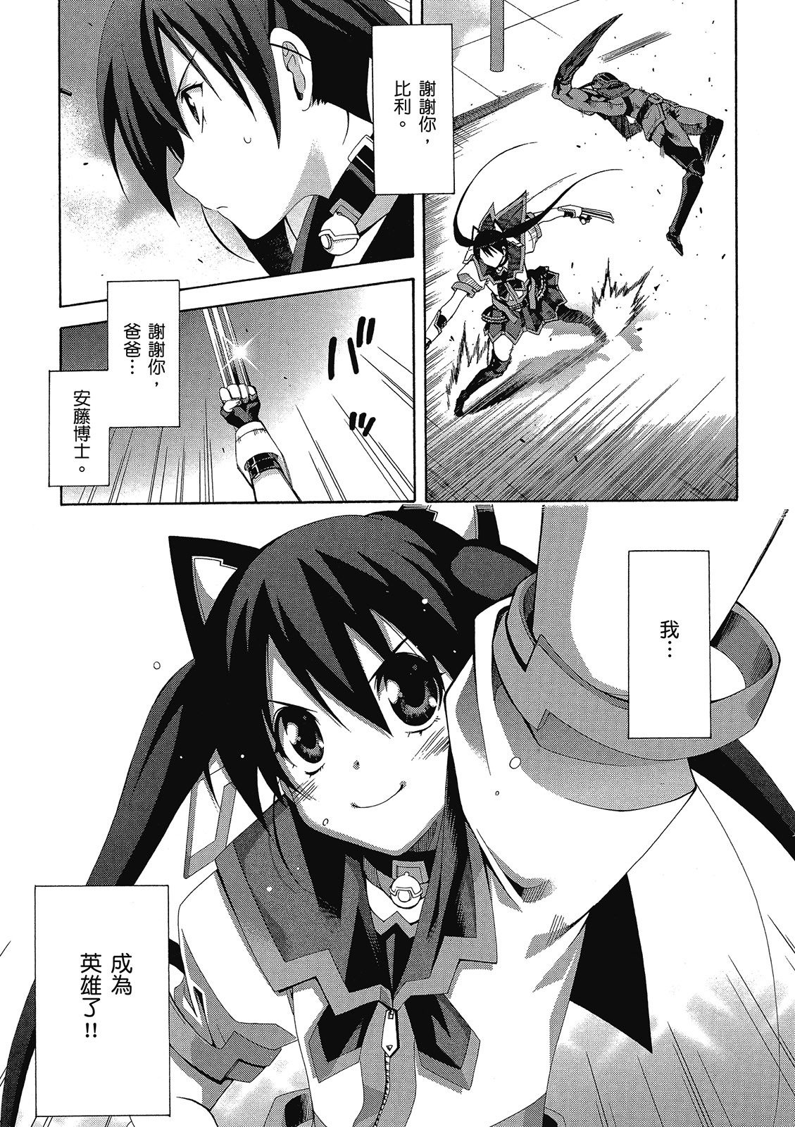 第156页