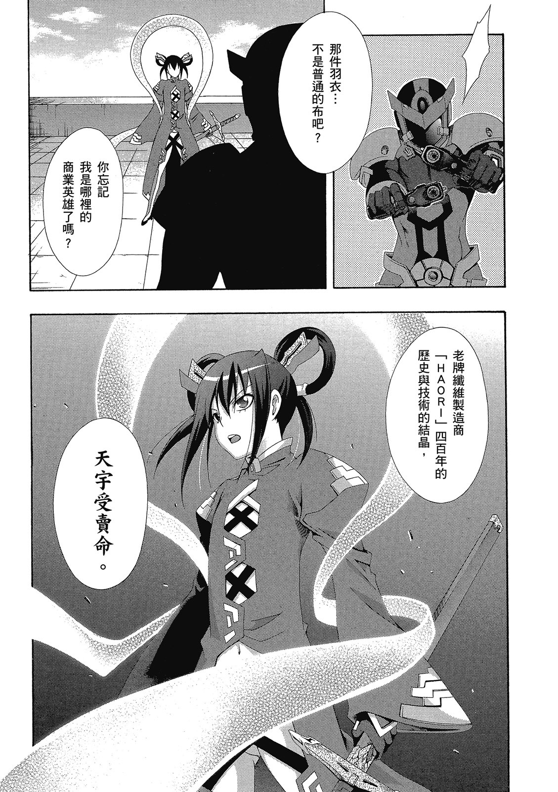 第158页