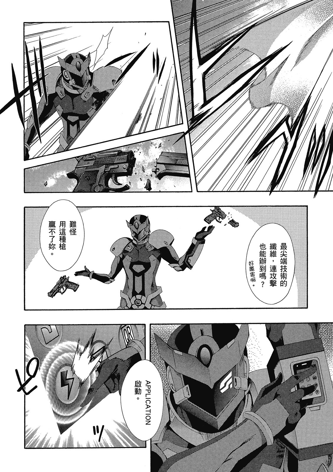 第159页