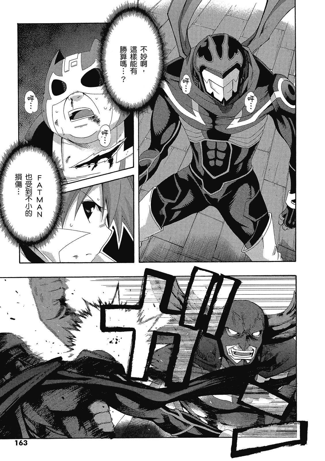 第162页