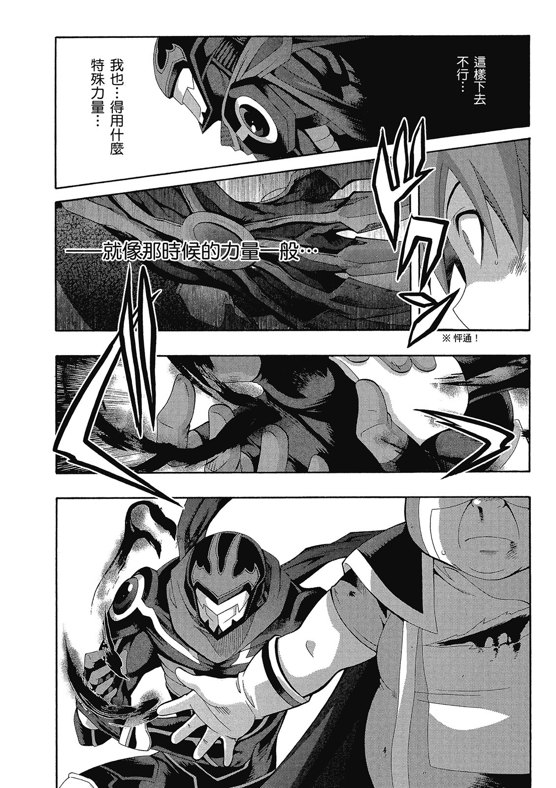第163页
