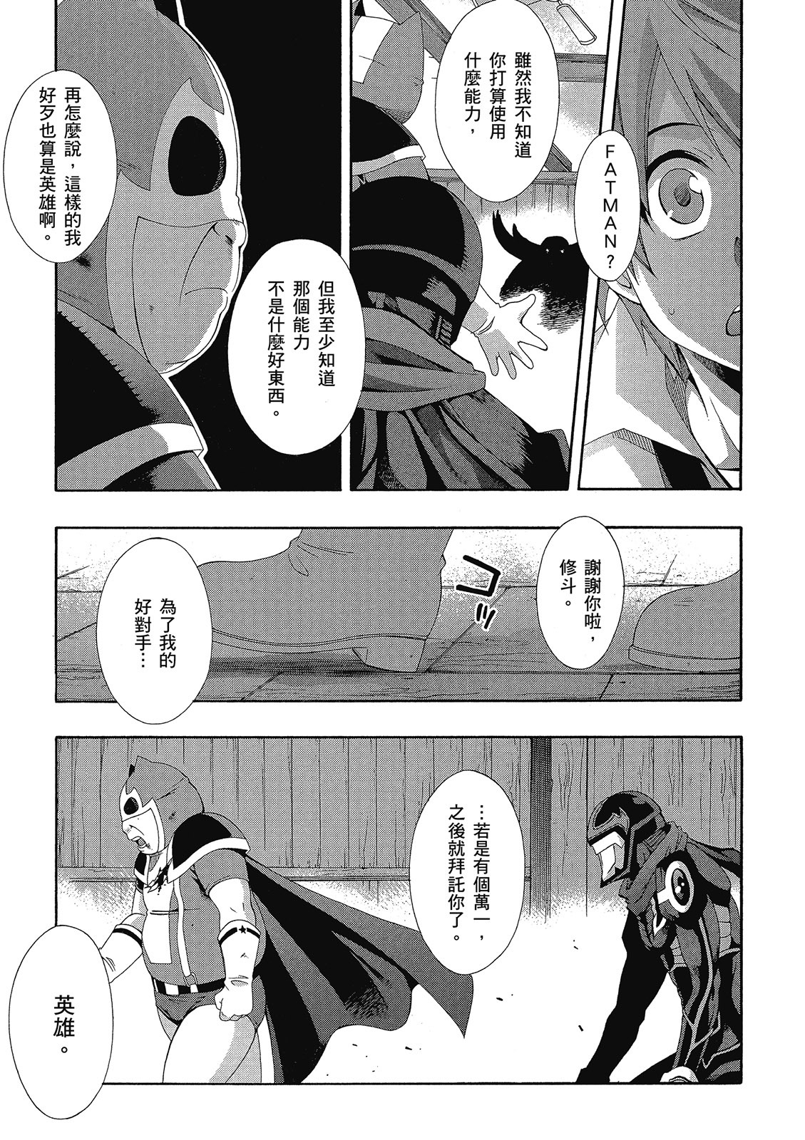 第164页