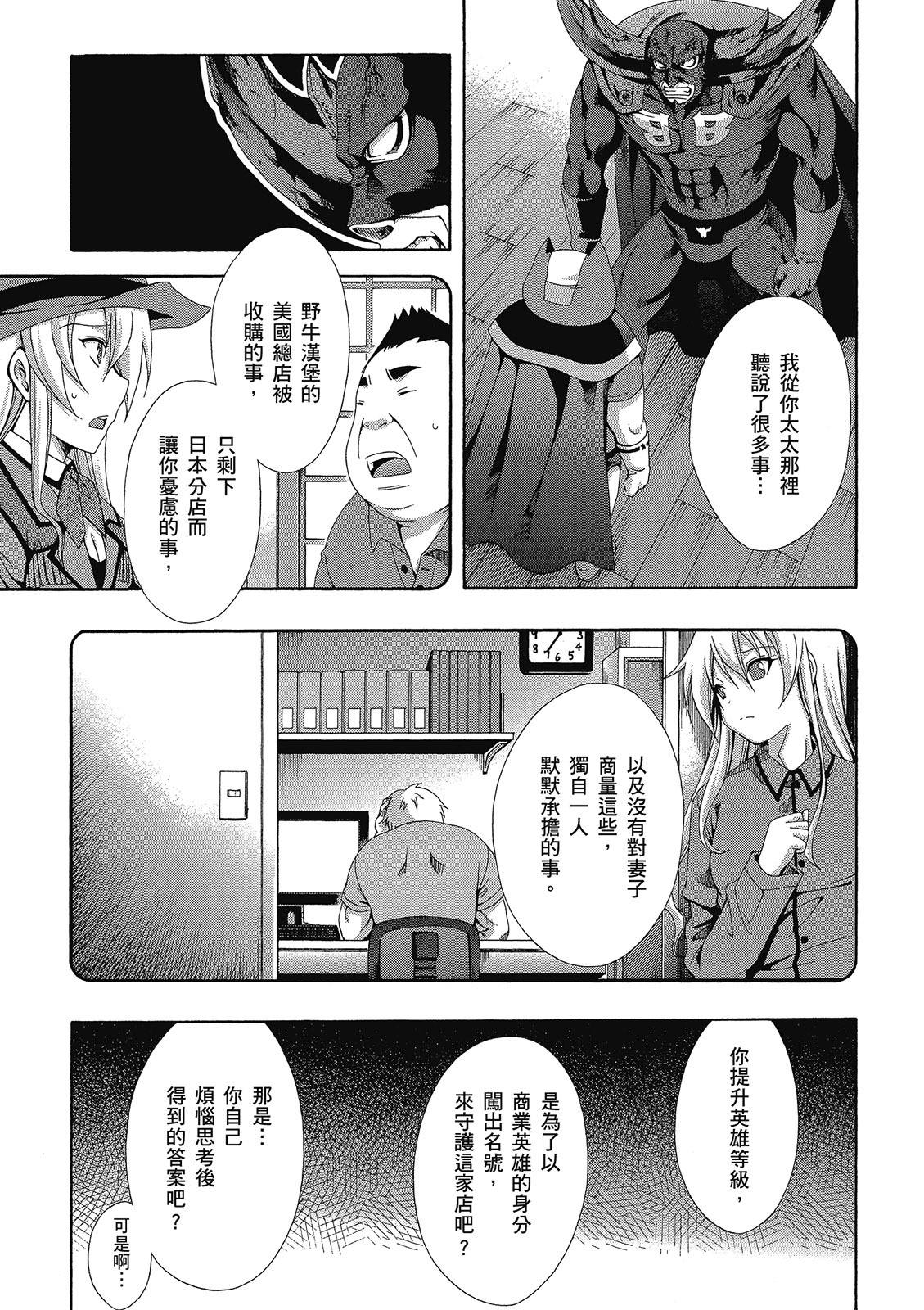 第166页