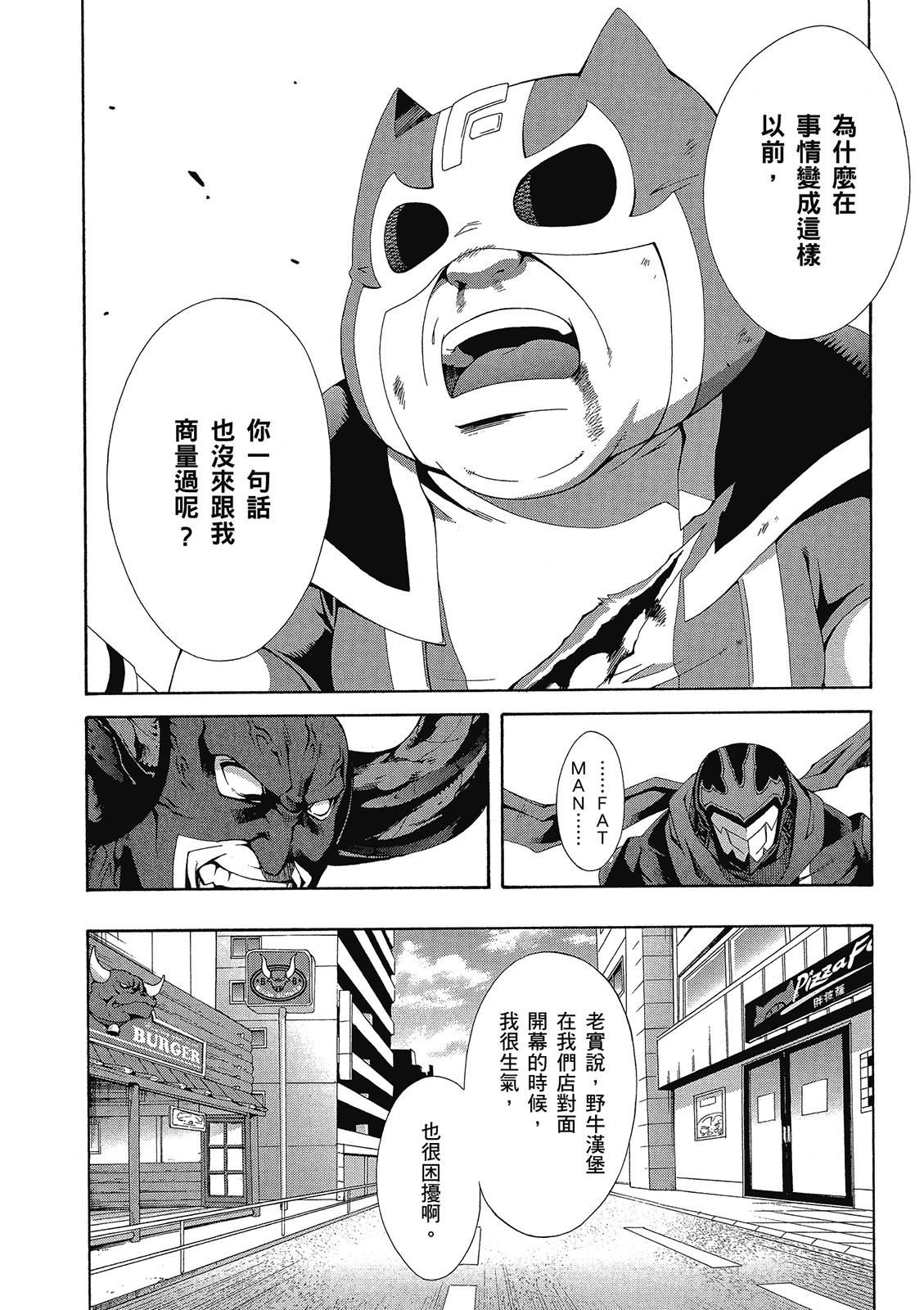 第167页