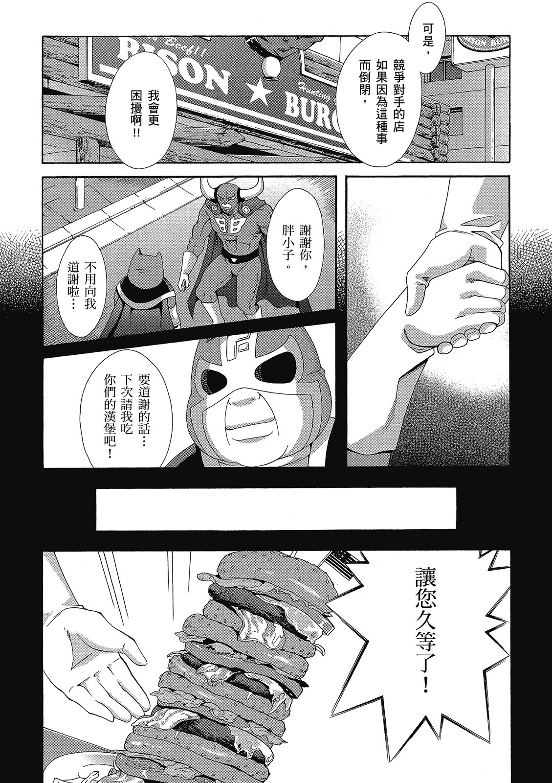 第168页