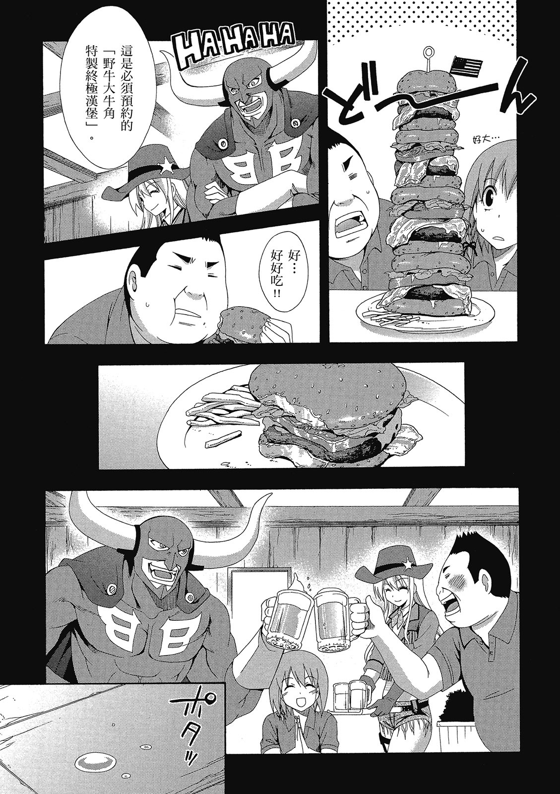 第169页