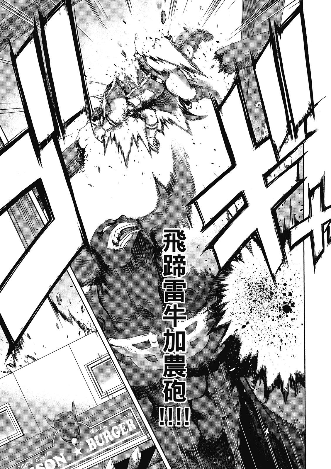 第172页