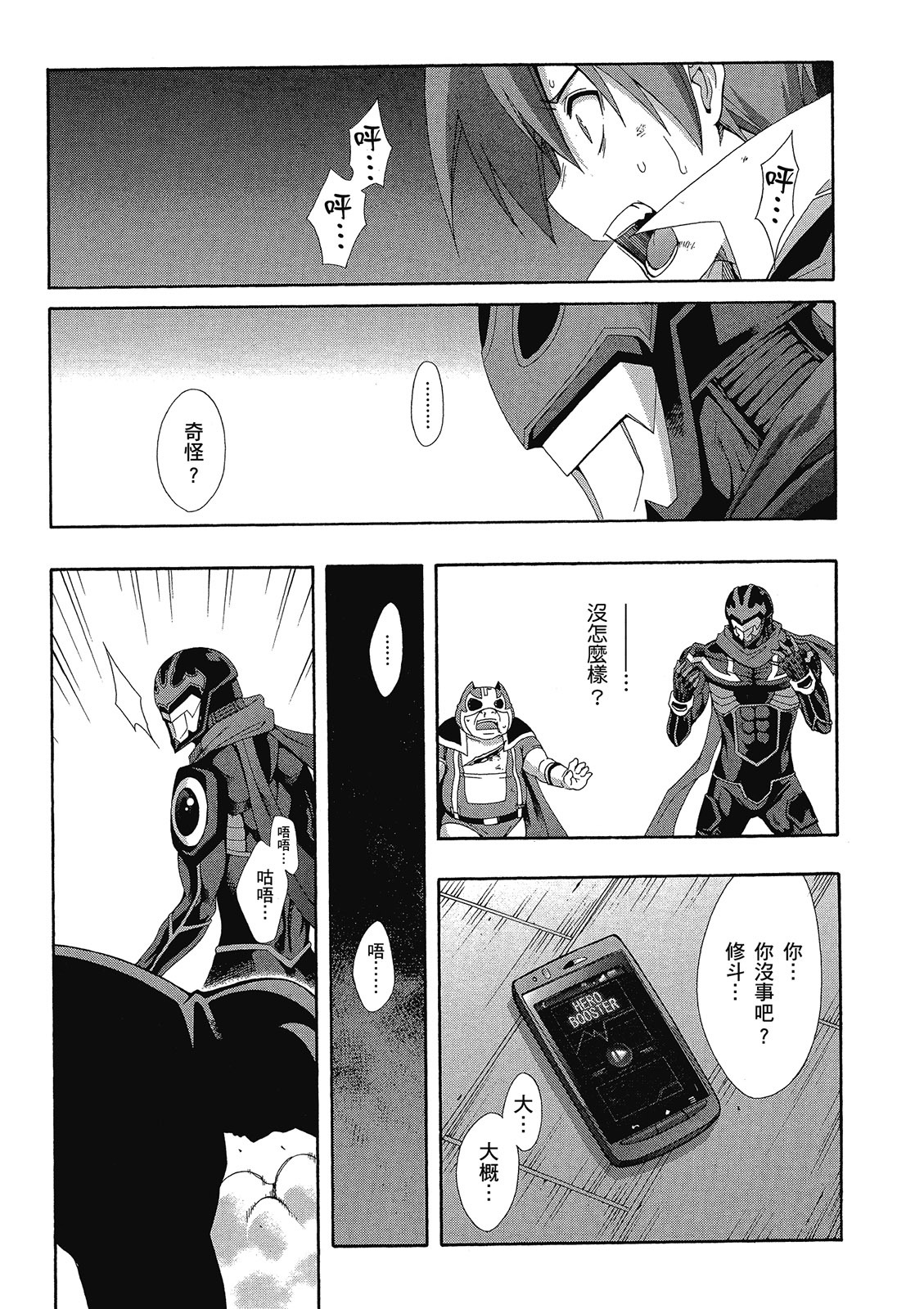 第178页