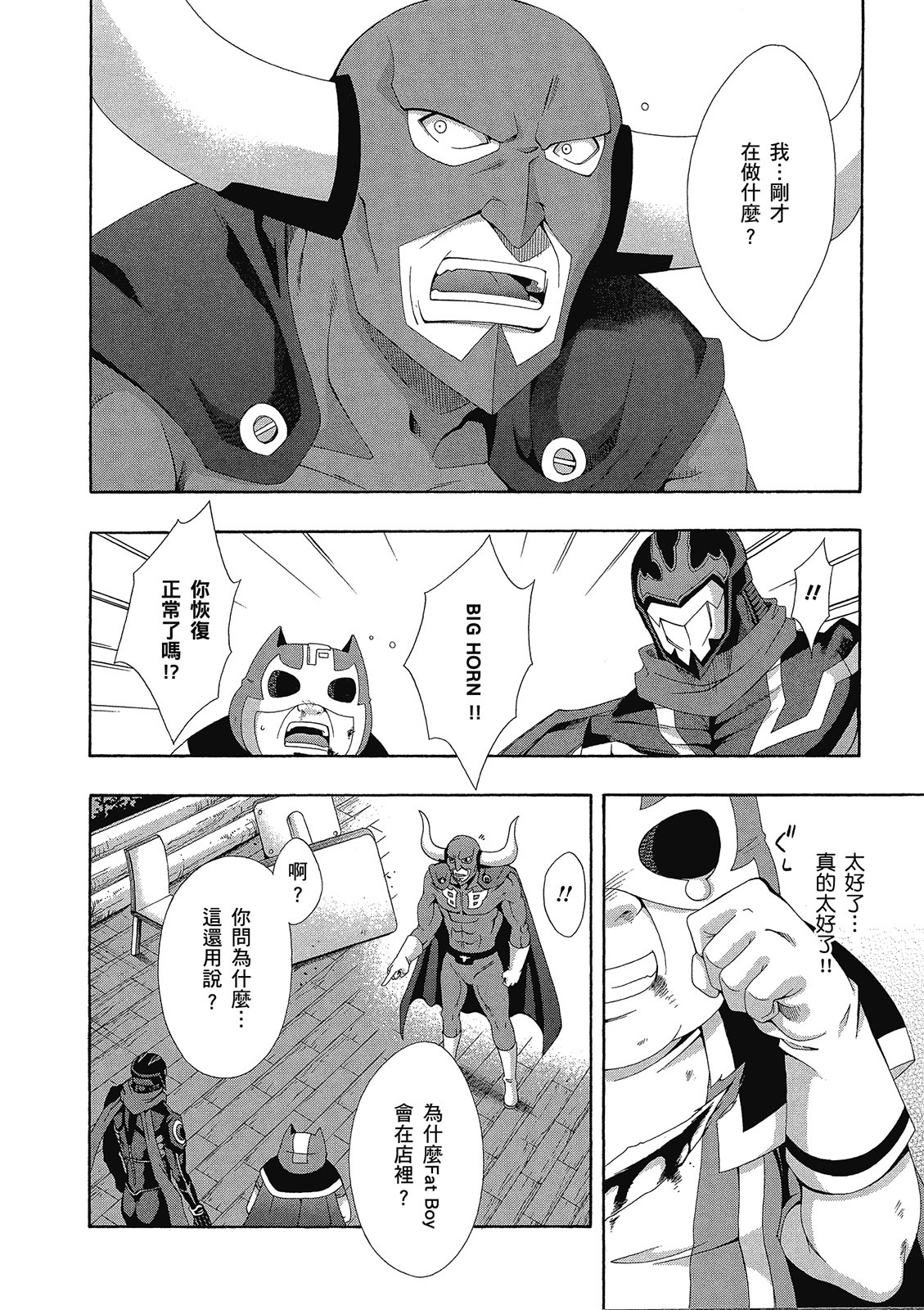 第179页