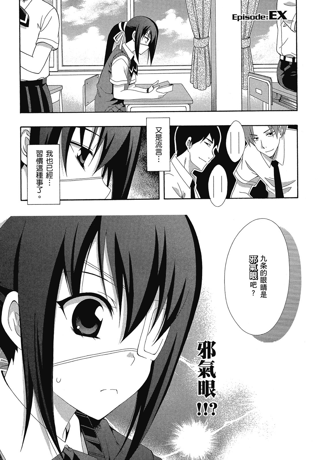 第184页