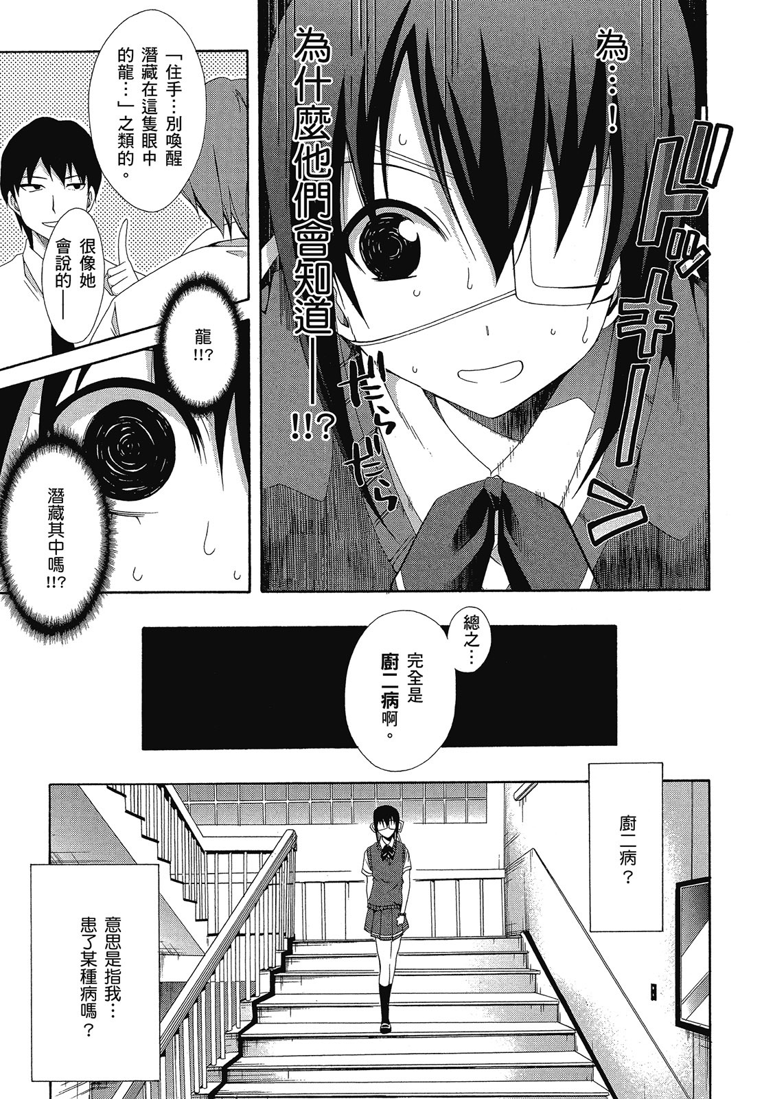 第186页