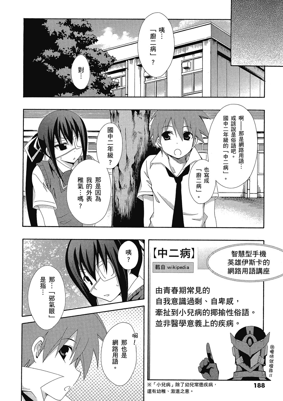 第187页