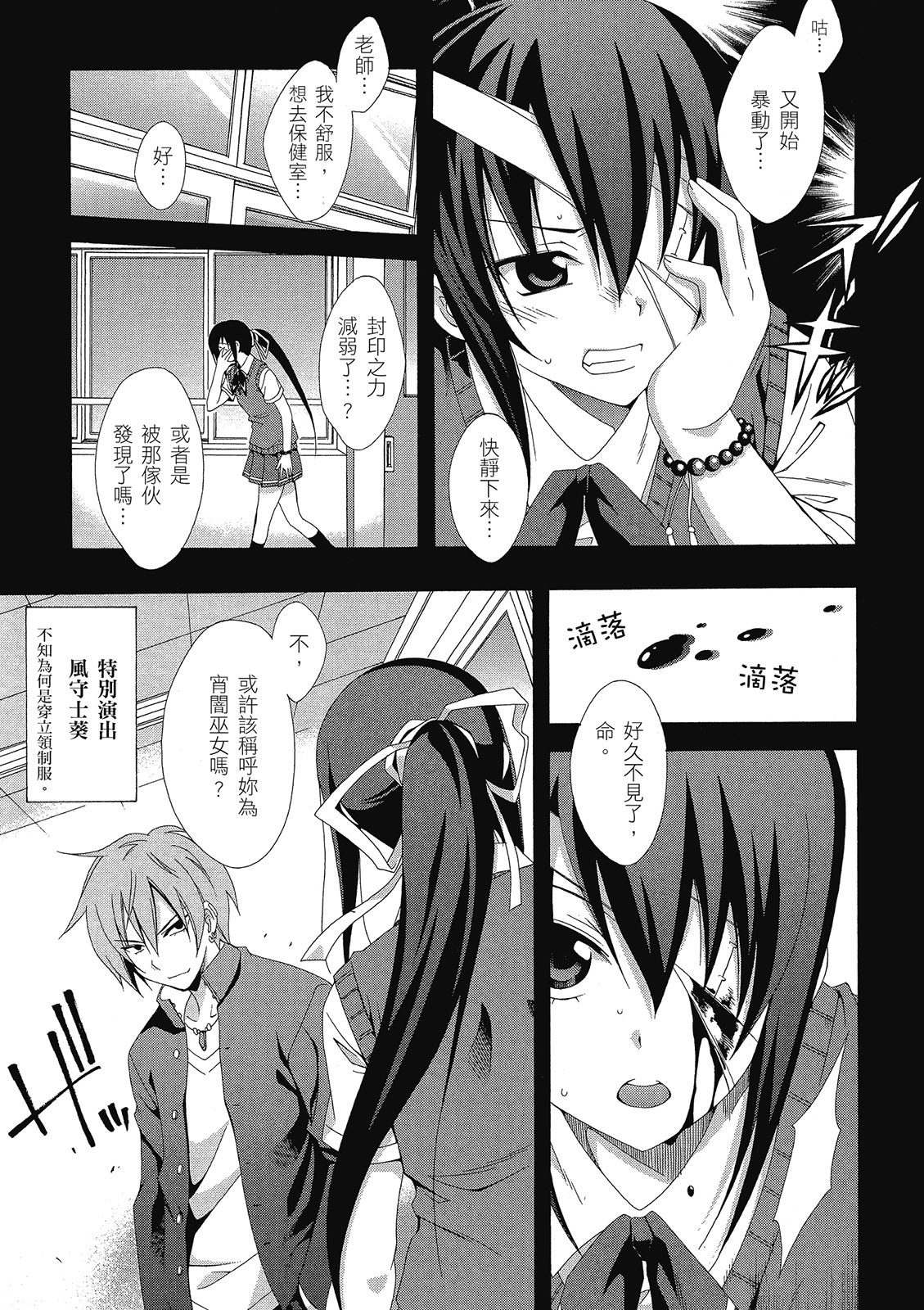 第188页